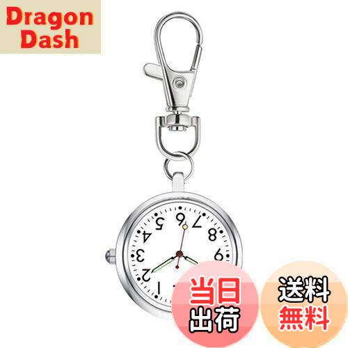 【送料無料】YFFSFDC ナースウォッチ 懐中時計 キーホルダー ポケットウォッチ 見やすく大きい 文字盤 夜光 クオーツ 男女兼用