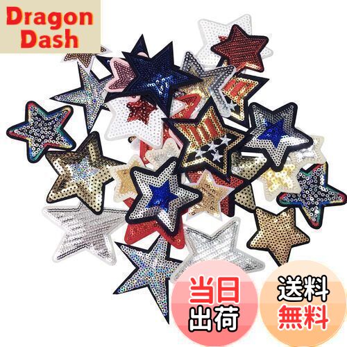【送料無料】ワッペン 【30枚セット】 星 スパンコールモチーフ アイロン接着 ひざあて キラキラ  ...