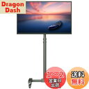 【送料無料】1homefurnit テレビスタンド 移動式 壁寄せテレビスタンド 13-42インチ液晶テレビに対応 ハイタイプ キャスター付き 高さ調整可能 耐荷重20kg VESA200mmx200mm 適格請求書発行可