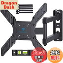 【送料無料】PERLESMITH 壁掛けテレビ金具 ディスプレイアーム 26~60インチ対応 アーム式 耐荷重45kg tv壁掛け金具 テレビかべかけ金具 前後&左右&上下多角度調節 VESA400x400mm