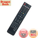 AULCMEET ブランド テレビ用リモコン fit for HITACHI(日立) C-RP2 C-RP8 C-RS4 L32-HR01 L32-HR01-1...