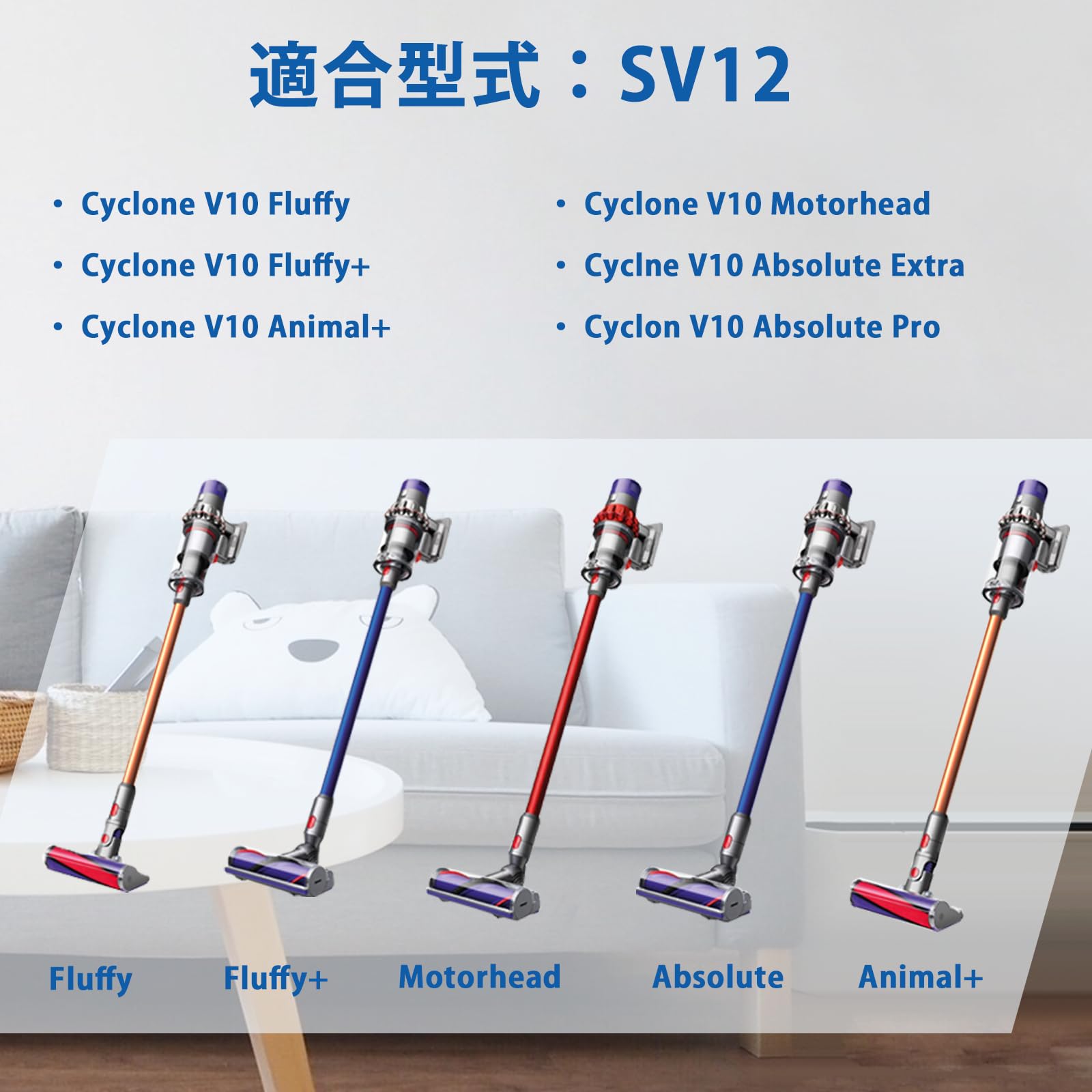 掃除機用フィルター V10 SV12 と互換性のある フィルター パーツ番号：969082-02 高コスパ V10 Fluffy V10 Motorhead V10 Absolute 耐久性の高いHEPAフィルター 水洗可能 アジア版 2個入り アメリカ版対応できない