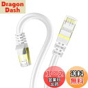 0.5m Veetop LANケーブル CAT8 超高速 40Gbps 2000MHz SFTP 26awg 多重シールド RJ45 コネクタ 爪折れ防止 防水 難燃 パソコン ルーター PS5 Xbox等に対応有線ランケーブル (0.5m-1本, ホワイト)
