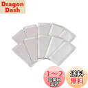 【.co.jp限定】エーモン(amon) 音楽計画 ポイント制振材 約50×100mm 厚さ約2mm 10枚入 (デッドニング用) 4954