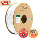 eSUN ABS Plus 3Dプリンターフィラメント ABS+ 寸法精度+/-0.05mm、1.75mm径 3Dプリンター用 正味量1KG (2.2LBS) スプール造形材料ABS樹脂材料 (コールドホワイト)