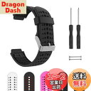 GARMIN ガーミン Foreathlete/Forerunner 220J 230J 235J 620J 630J 735XTJ ベルト バンド シリコン製 工具付き 5色(2)