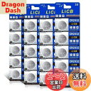 LiCB 20個入 CR2032 コイン形 リチウム電池 3V 2032 水銀ゼロシリーズ ボタン電池