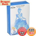 【立体ジグソーパズル】41ピース クリスタルギャラリー シンデレラ