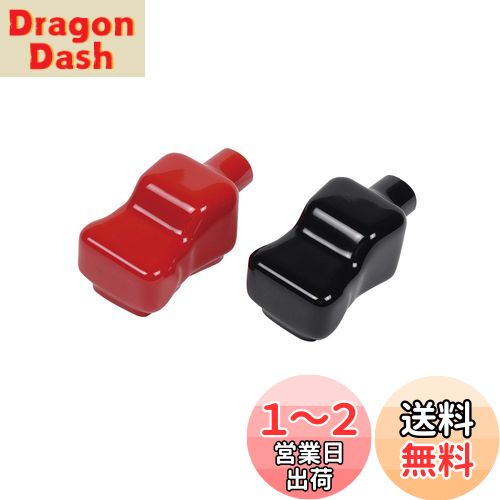 【送料無料】エーモン(amon) ターミナルカバー 8851・8852・8855・8856専用 8857