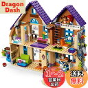 レゴ(LEGO) フレンズ ミアのどうぶつなかよしハウス 41369 ブロック おもちゃ 女の子