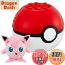 メガコンストラックス ポケモン モンスターボール プリン ブロック 21ピース GFC91