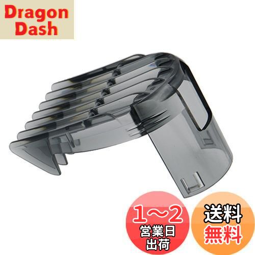 【送料無料】電動バリカン 交換部品 適用 フィリップス バリカン QC5510 QC5530 QC5 ...