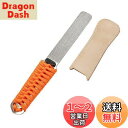 【送料無料】SHARPAL 181N ダイヤモンドナイフシャープナー 両面シャープナー 包丁・斧・はさみ用 皮砥付き レザーケース 粗研ぎ325/仕上げ1200...