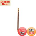 【送料無料】山本竹細工屋 (YAMAMOTOTAKIZAYIKUYA) お祭り・お囃子用 篠笛 入門用 和楽器 竹製籐巻 (6穴6本調子)