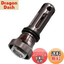 サンライク(SANLIKE)リールスタンド ダイワ(DAIWA) スタンド リールアクセサリー フックホルダー フックキーパー ラインストッパー セオリー カルディア モアザン エメラルダス MX月下美人 紅牙 MX Xファイア イージス プレイソに適用 航空アルミ製 超軽量/耐食海釣り