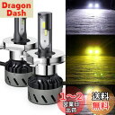 LEDヘッドライト H4 Hi/Lo 3色温度3モード切替 一体式 超ミニ コンパクト-POOPEE LEDバルブ DC12V車用 28W 両面発光 6000K 3000k 4300k イエロー・ホワイト切替え