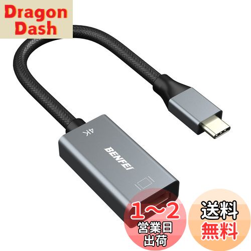 BENFEI USB C - HDMI Ѵץ 4K USB Type-C HDMI ץ [Thunderbolt 3 / 4]...