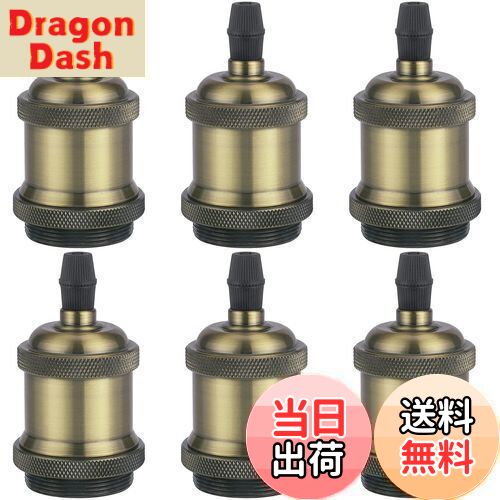 【送料無料】DiCUNO E26口金対応 アンティーク ランプソケット エジソン電球ソケット ヴィンテージ ペ..