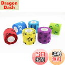 【送料無料】Olive-G 6種 セット ペットフレックス 包帯 サポーター バンテージ 猫 犬 怪我 傷 保護 伸縮包帯 5cm×4.5m