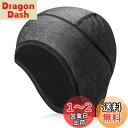 ROCKBROS(ロックブロス)インナーキャップ 防寒 ヘルメットキャップ ウォーキング 帽子 サイクルウエア 自転車 防風 裏起毛 スキー 秋冬 フリース バイク 男女兼用 ランニングキャップ
