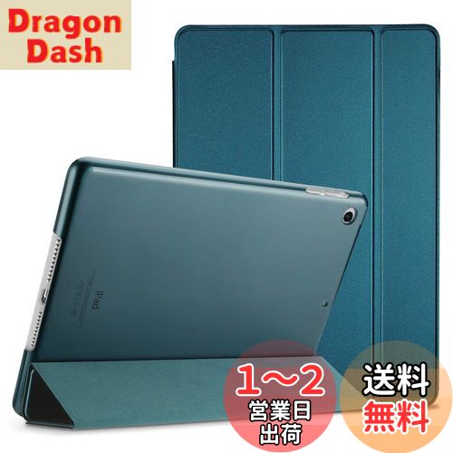 ProCase iPad Air 1(2013発売)ケース スマート 超スリム スタンド フォリオ保護ケース 半透明フロスト バックカバー 対応端末：Apple iPad Air 9.7