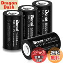BONAI 単2形充電池 高容量 5000mAh 充電式ニッケル水素電池 単二電池 充電式電池 4本入り 単二充電池セット 液漏れ防止 約1200回使用可能 単二充電池 防災電池
