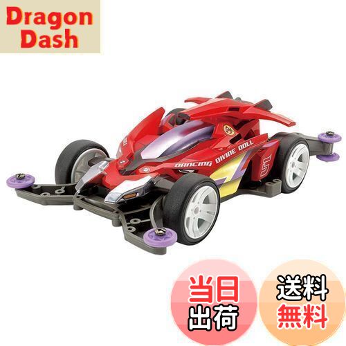 【送料無料】タミヤ(TAMIYA) ミニ四駆PROシリーズ No.51 ダンシング ディバインドール MAシャーシ プラ..