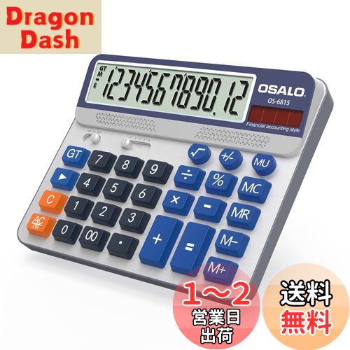 【送料無料】大型電卓 特大サイズ5インチLCD液晶卓上計算機 12桁大きい文字 大きいボタン おしゃ ...