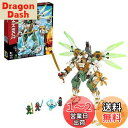 【送料無料】レゴ(LEGO) ニンジャゴー 巨神メカ タイタンウィング 70676 ブロック おもちゃ 男の子