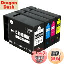 PGI-1300XL(BK/C/M/Y) 顔料 キャノン Canon用 互換インクカートリッジ 4色セット C-1300 全色 対応機種: MB2030 MB2...