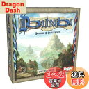 【送料無料】ホビージャパン ドミニオン:第二版 日本語版 (2-4人用 30分 14才以上向け) ボードゲーム