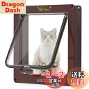 Ycozy ペットドア 外寸25.2×23.7cm 猫 出入り口 小型犬用 ドア 猫扉 4-way切替 ロック キャットドア 室内用 取り付け簡単 冷暖房対策