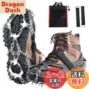 TRIWONDER アイゼン 18本爪 チェーンスパイク 登山 スノースパイク チェーンアイゼン アイススパイク 靴底用滑り止め 雪山 トレッキング 釣り Crampons 収納袋付 (ブラック, M(22.5cm - 25.5cm))