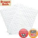 【送料無料】TRUSCO(トラスコ) 油吸着材 エコノミータイプ 400×500×2MM(10枚入) TOEP-4050-10P