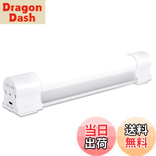 【送料無料】LETOUR 蛍光灯 LEDライト USB充電式 60W 5200MAH 作業灯 アウトドアライト マグネット付きライト 高輝度 5段階点灯 4000ルーメン SOS点滅 停電対策 防災用品/室内/機械修理/緊急対策 (LT-LT60W)