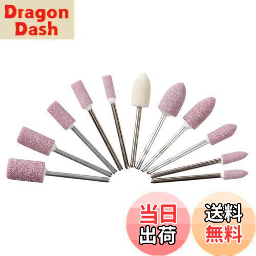 【送料無料】UID 11本軸付砥石(バフ1本)セット ミニルーター/ルーター/リューター【2.35mm軸】 PROXXON..