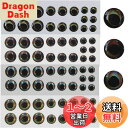 SHADDOCK 防水 ルアーアイシール ルアーDIY リアル接着魚眼 多色 4D 288点セット 6-10mm