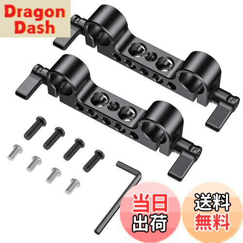 【送料無料】SMALLRIG 15mmロッドクランプ 2個入り 15mmロッドロックノブ 15mmダブルロッドクランプ 1/4インチメスネジ付きロッドクランプ-2061