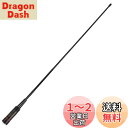 144/430MHz帯&ワイドバンド受信対応 VHF/UHF SMAP型コネクタ フレキシブルハンディアンテナ YAESU、KENWOOD、ICOM無線機対応 ...