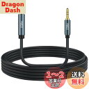 MillSO イヤホン 延長コード 5m オスメス オーディオケーブル 3.5mmステレオミニプラグ 3.5mm 延長用 金メッキ 高耐久仕様 ヘッドホン延長コ...