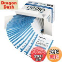 【送料無料】ハクバ HAKUBA レンズクリーニングティッシュ 個装 50枚入り 速乾 アルコール使用 ウェットタイプ KMC-77 レンズやフィルター出先でも簡単にクリーニング