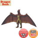 ゴジラ ムービーモンスターシリーズ ラドン