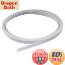 Musiclilyプラスチック製ギター用バインディング1650x7x1.5mm、ホワイト