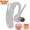 CHOCKALOTTA インイヤ式チップ 1セット アダプタ マウント Plantronics(プラントロニクス) Voyager 5200/Voyager L...