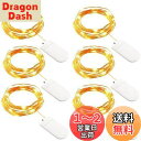 BigFox イルミネーションライト ストリングライト 電池式2m 20LED フェアリーライト 防水 銅線 ワイヤーライト 電飾?クリスマス/ハロウィン/誕生日/パーティー/ウェディング