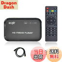 【送料無料】InLight メディアプレーヤー 最大解像度 3840*2160p 30fps SDカード・USBメモリ対応 動画・音楽・写真再生 HDMI・VG...