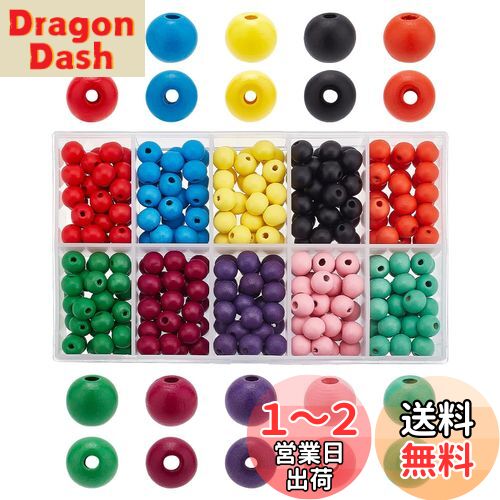 PH PandaHall 約250個/箱 10色 木製ビーズ 直径10mm ウッドビーズ 丸玉ビーズ