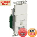 パナソニック(Panasonic) 壁取付熱線センサ付自動スイッチ ホワイト WTK1811WK