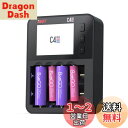 ISDT C4 EVO 電池充電器 スマート バッテリー 急速充電器 ミニ四駆 1-6S Lipo AA/AAA 単3・単4ニッケル水素バッテリー 18650 ...