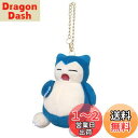 三英貿易 ポケットモンスター ALL STAR COLLECTION カビゴン マスコット W7×D6×H11cm ぬいぐるみマスコット ポケモン PM08